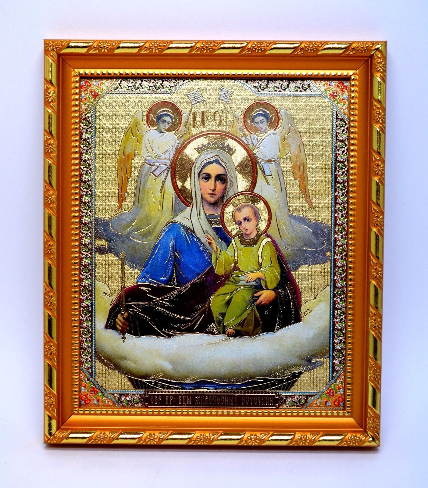 икона Богородица Живоносный источник освящена, 80085